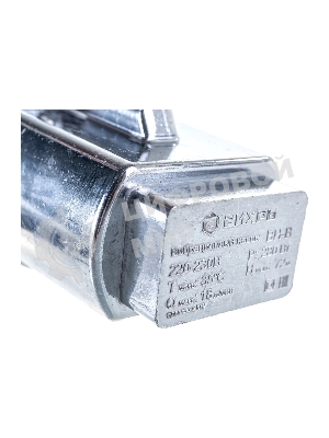 Вибрационный насос Вихрь ВН-10В