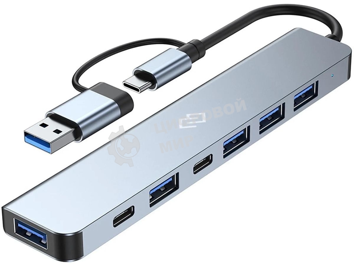Разветвитель USB-C Digma DHUB-7USB-AC 7порт. серебристый