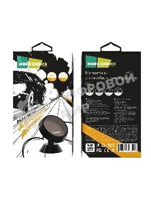 Автомобильный держатель MORE CHOICE C02 черный