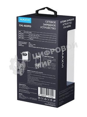Сетевое зарядное устройство Maxvi CHL-603PD Type-C\USB 30W 6A (3A+3A) PD QC3.0, белый