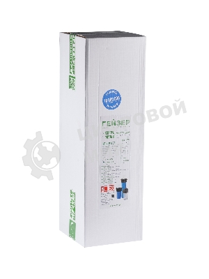 Корпус магистрального фильтра Гейзер 20BB с латунными вставками