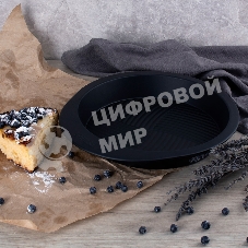 Форма для выпечки TalleR TR-66330 круглая