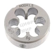 Плашка Сибртех М20x1,5 мм