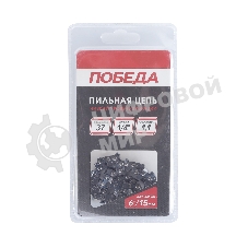 Цепь ПОБЕДА 71Н-37, 1/4 1,1 37 звеньев (блистер)