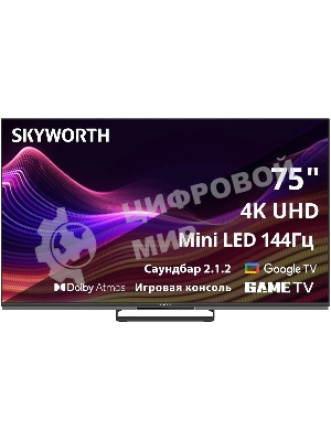 Телевизор Skyworth 75