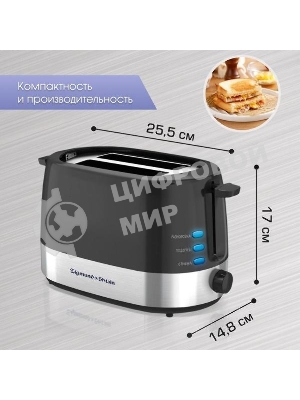 Тостер Zigmund & Shtain ST-80 B Kuchen-Meister
