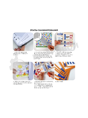 Ламинатор Гелеос ЛМ А3+(БС),2 вала, А3, 175мкм, 300 мм/мин