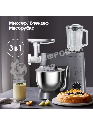 Кухонный комбайн Zigmund & Shtain ZKM-984 2000 Вт, серебристый