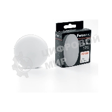 Лампа светодиодная Feron PRO LB-1511 11Вт GX53 белый таблетка