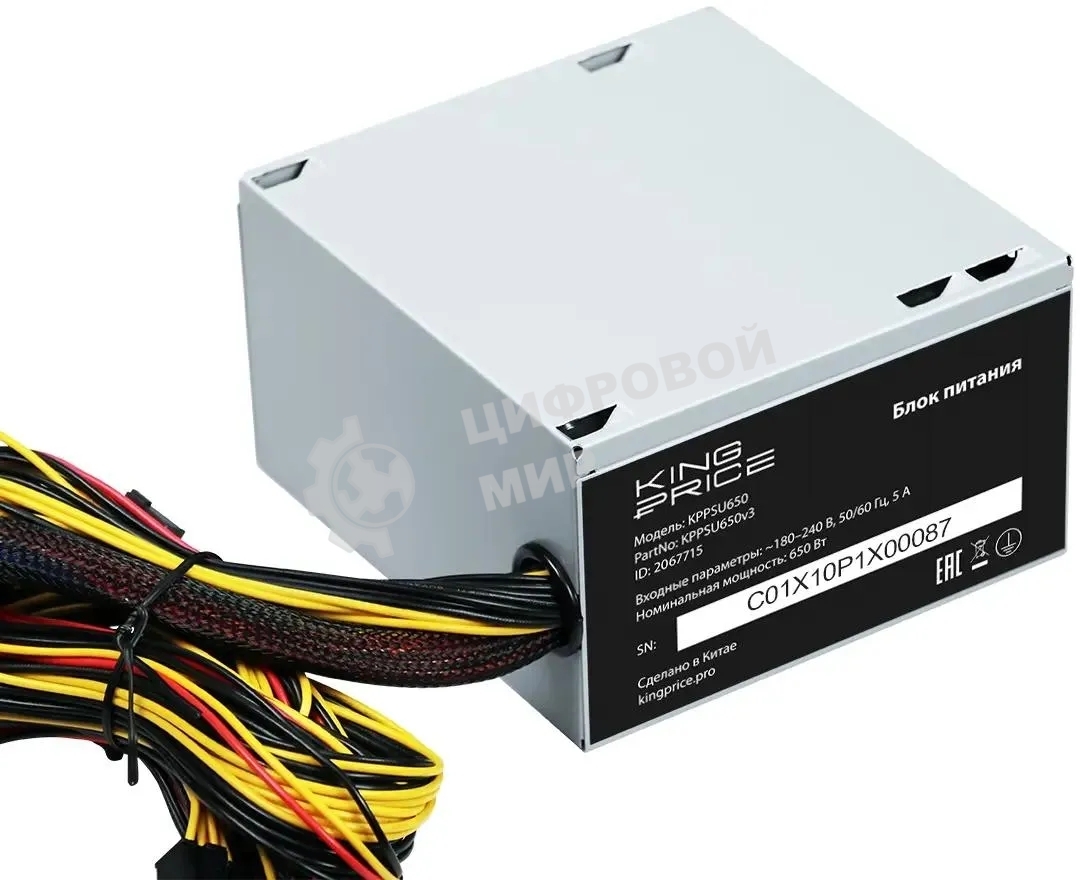 Блок питания KingPrice ATX 650W KPPSU650 (20+4pin) 120мм fan 4xSATA