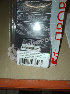 (Поврежденный товар) Мышь беспроводная DEFENDER Accura MM-935 red (USB, 4 кнопки, оптическая, 1600dpi) (52937_(Поврежденный товар) 004632)