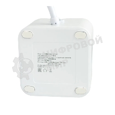 Сетевой фильтр Cablexpert Cube CUBE-3-U4-W-1.5, 3 р, 10А, 4хUSB, 1.5 м, ур.защиты 4+, белый, коробка