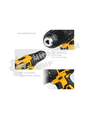 Дрель-шуруповерт STEHER CD-120-2, 12 В, 2 Ач, 30 Нм, щеточный