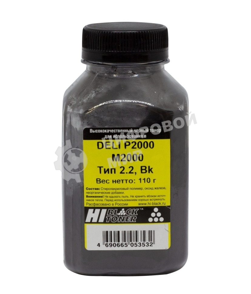 Тонер Hi-Black для DELI P2000/M2000, Тип 2.2, Bk, 110 г, банка