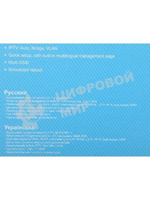 Роутер WRL Router Netis 300MBPS 10/100M 4P WF2419E