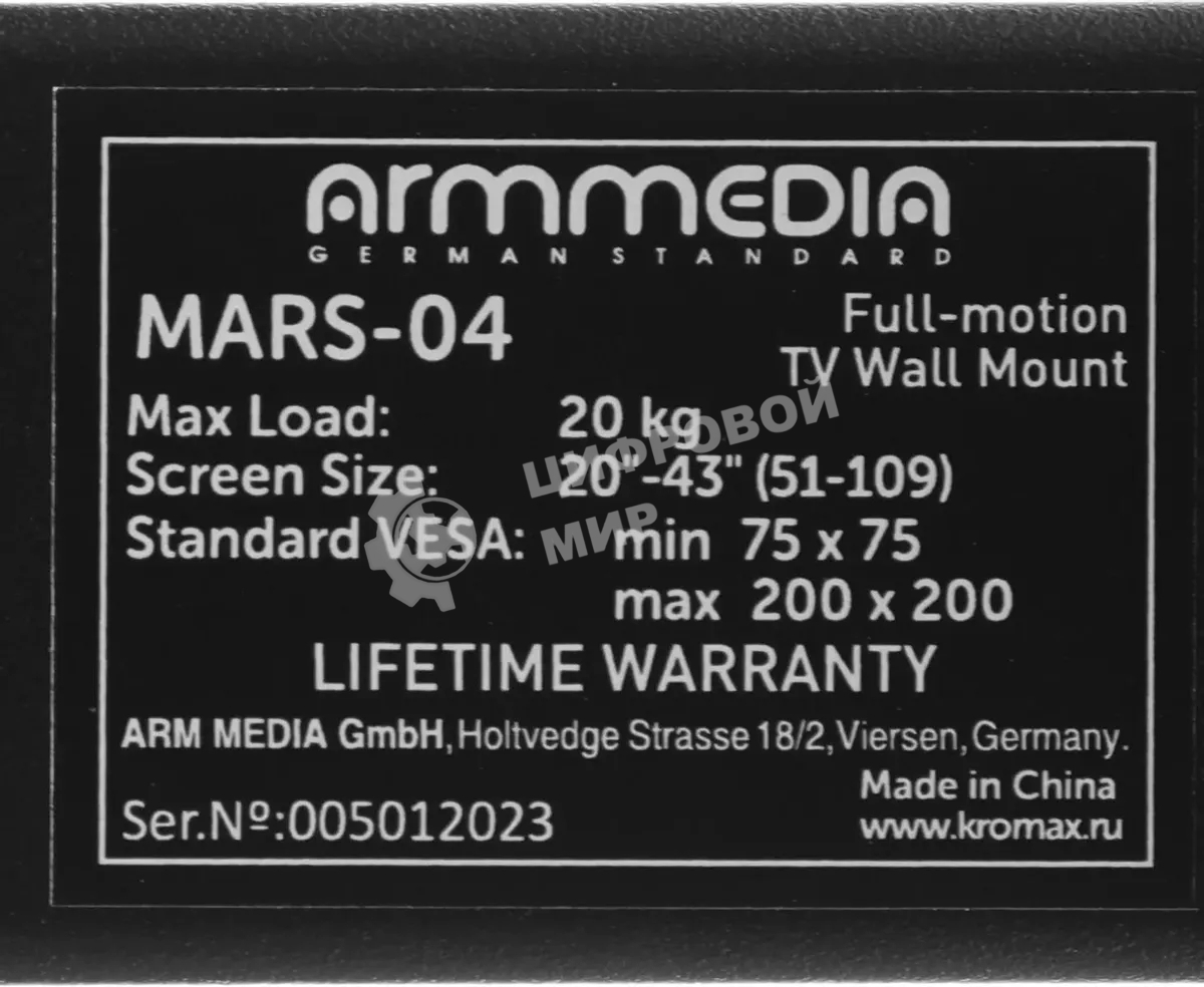 Кронштейн Arm media MARS-04 черный, 20