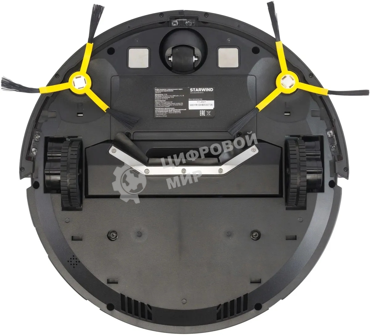 Робот-пылесос Starwind SRV4575 белый, 15 Вт, 2000 мА·ч Li-Ion, уборка влажная/сухая, пылесборник контейнер 0.3 л