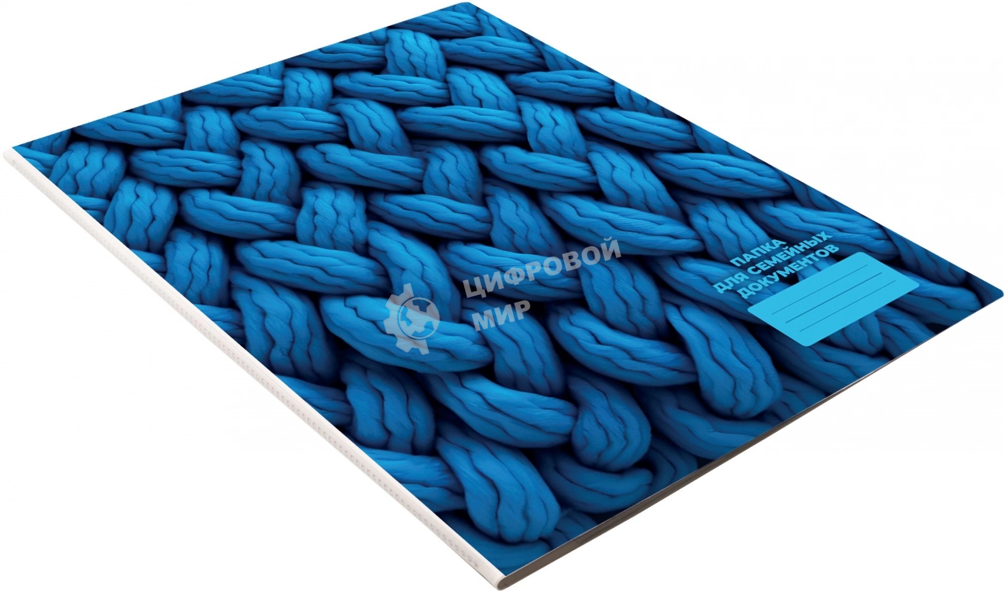 Папка Silwerhof Fabric для семейных документов (на 4комп листов) 230x310мм