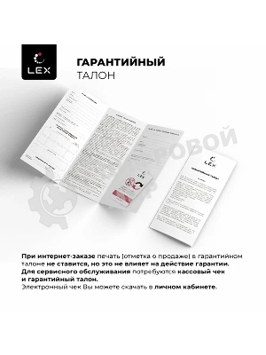 Стиральная машина LEX LWM10012WID (CHKO100011) белый, загрузка фронтальная 10 кг, 1200 об/мин., класс: А+++