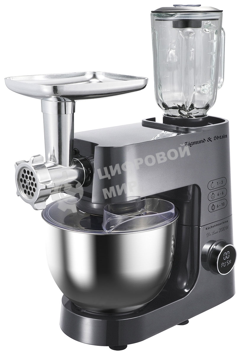 Кухонный комбайн Zigmund & Shtain ZKM-984 2000 Вт, серебристый