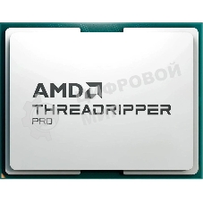 Процессор AMD Ryzen Threadripper PRO 7995WX Soc-sTR5 2.5GHz OEM