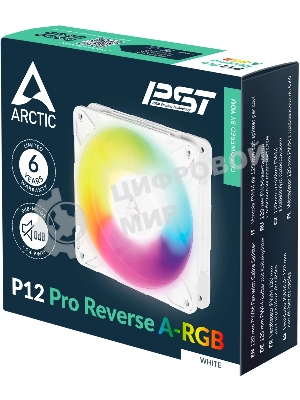 Вентилятор корпусной ARCTIC P12 Pro Reverse - A-RGB (White) retail арт. (ACFAN00325A)