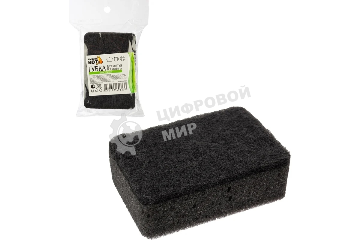 Губка для мытья посуды двухслойная прямоугольная KS-08 черный (107567)