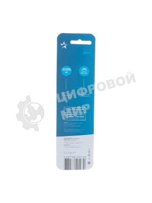 Элемент питания Космос CR2016 3V Lithium 5BL