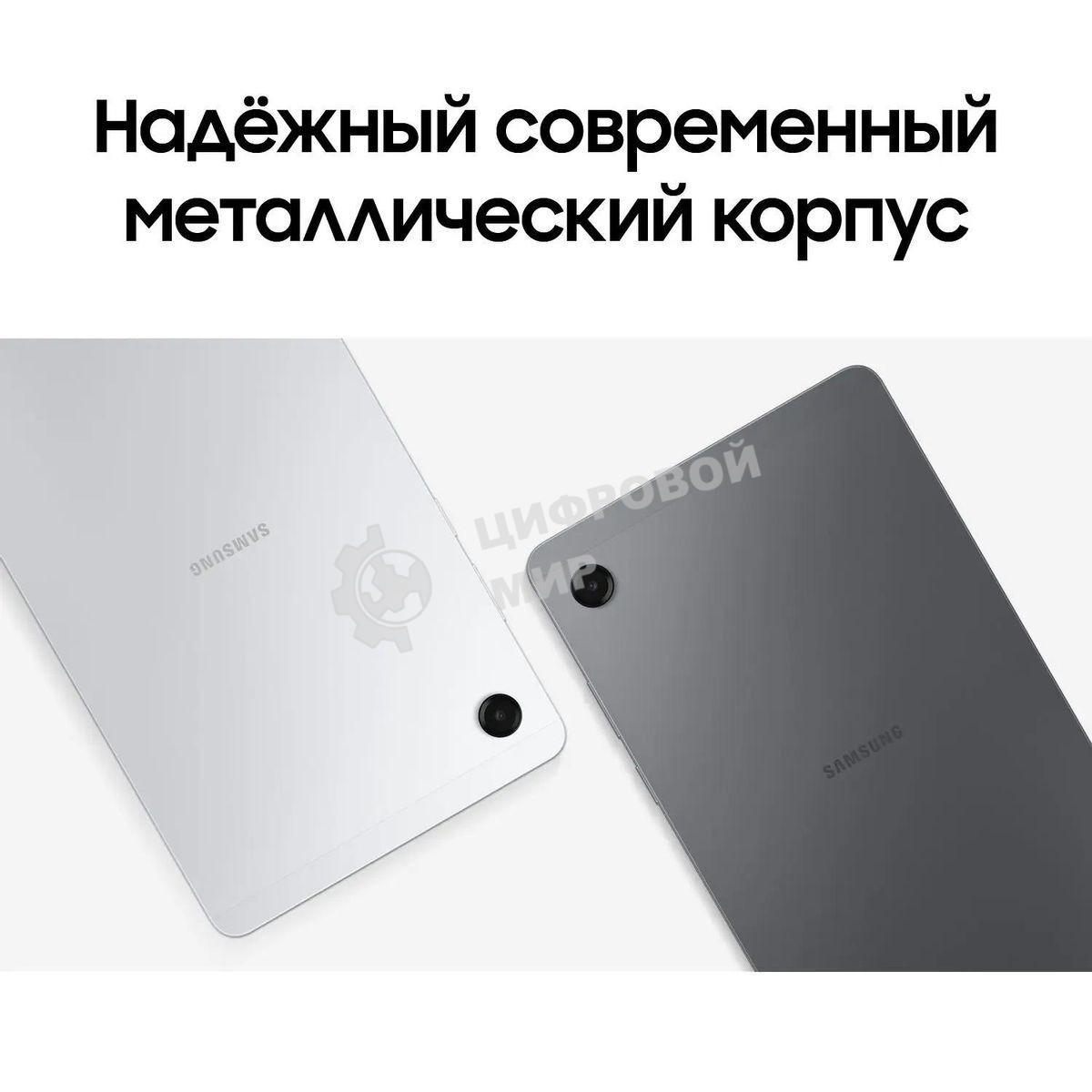 Планшет Samsung Galaxy Tab A11 BSM-X135F G99 (2.2) 8C RAM4Gb ROM64Gb 8.7