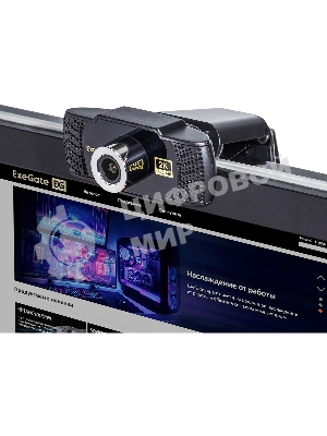Веб-камера ExeGate BusinessPro C922 2K 2560x1440, 30 кадр/с, USB Type-A, микрофон (шумоподавление), универсальное крепление, штатив в комплекте