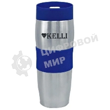 Термокружка Kelli KL-0942 синий