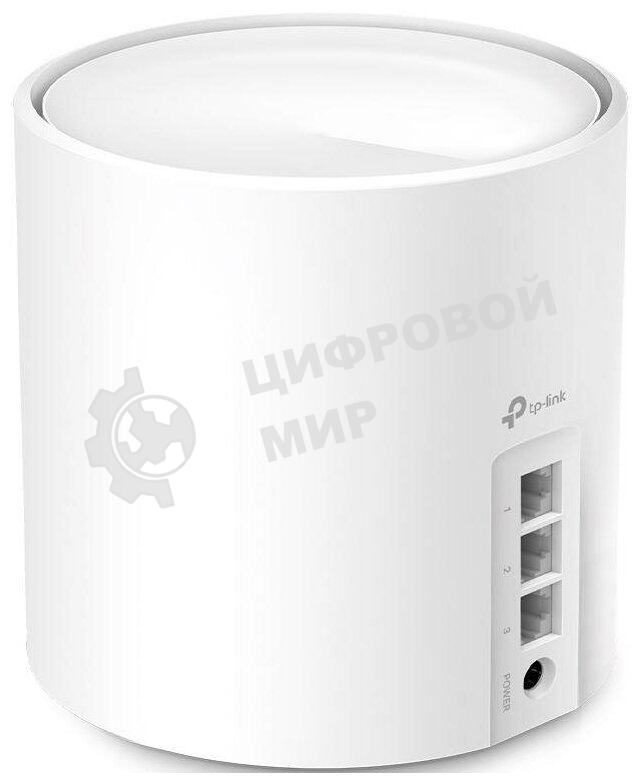 Бесшовный Mesh роутер TP-Link Deco X50(2-Pack) AX3000 10/100/1000BASE-TX