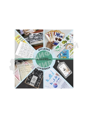 Ламинатор Гелеос ЛМ А3+(БС),2 вала, А3, 175мкм, 300 мм/мин