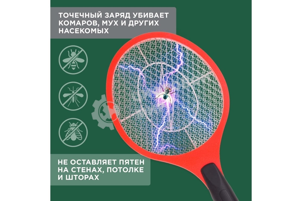 Мухобойка электрическая Rexant 800В (0410)