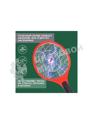 Мухобойка электрическая Rexant 800В (0410)