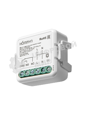 Модуль реле HOMMYN с сухим контактом 1 канал DCRLZBN01