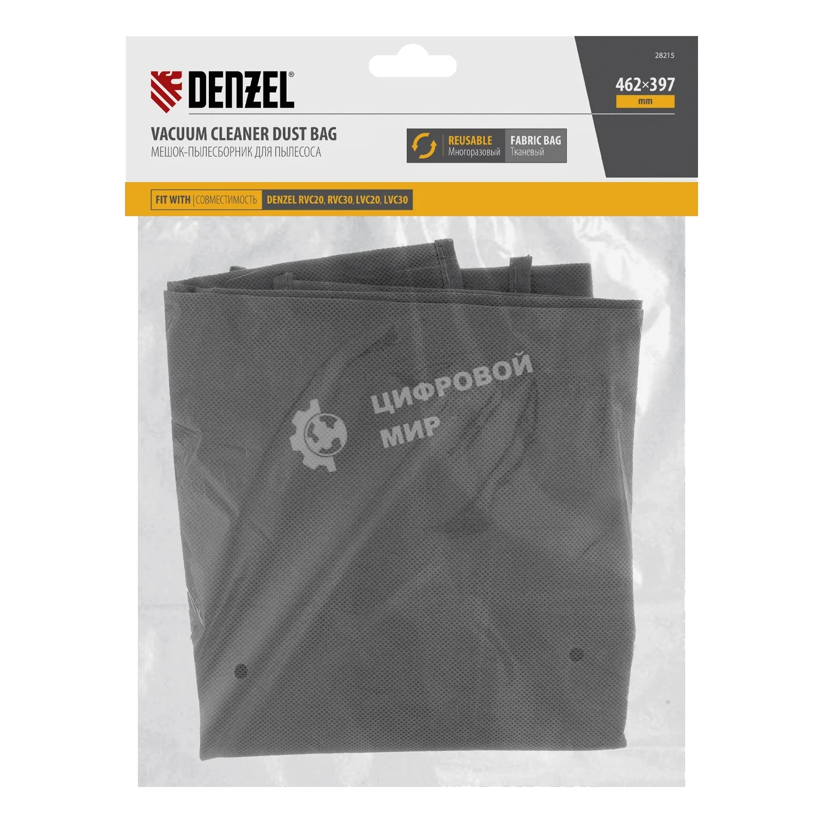Мешок тканевый многоразовый для пылесосов Denzel RVC20, RVC30, LVC20, LVC30
