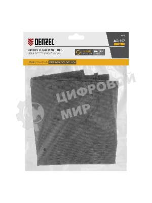 Мешок тканевый многоразовый для пылесосов Denzel RVC20, RVC30, LVC20, LVC30