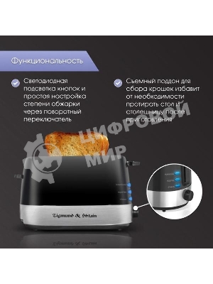 Тостер Zigmund & Shtain ST-80 B Kuchen-Meister