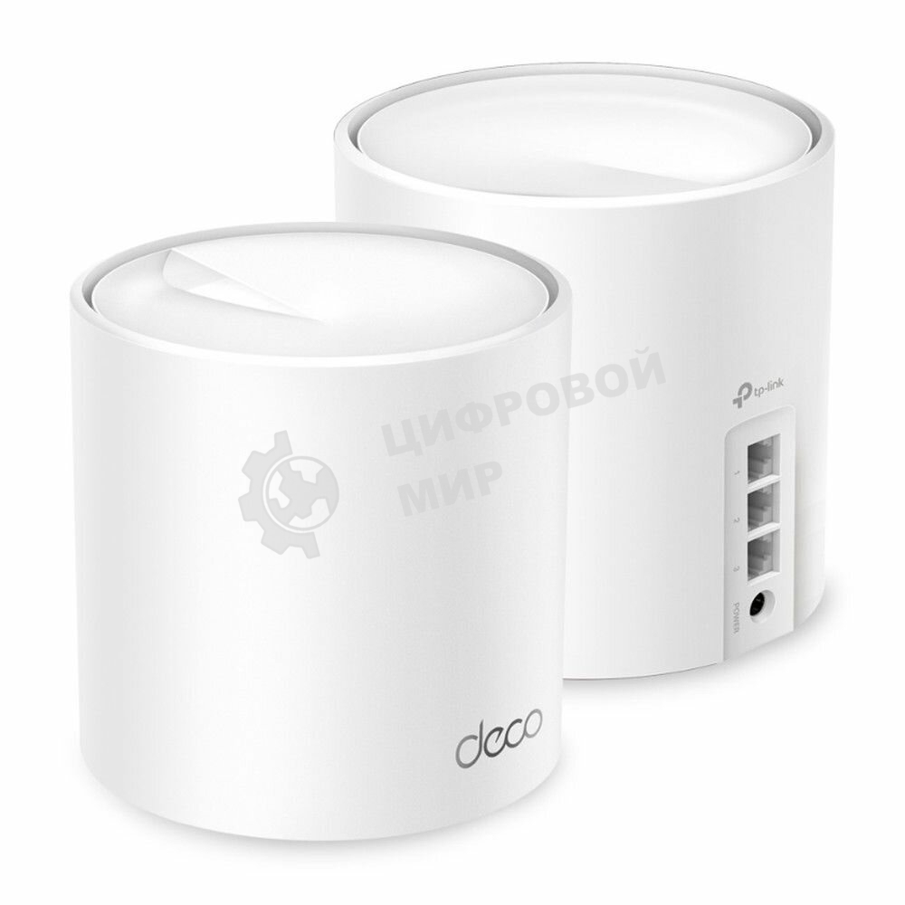 Бесшовный Mesh роутер TP-Link Deco X50(2-Pack) AX3000 10/100/1000BASE-TX