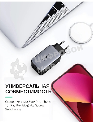 Сетевое зарядное устройство Ugreen CD244 (10335) Black