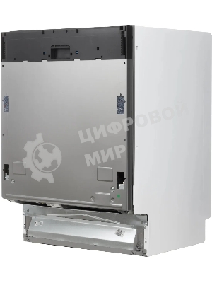 Встраиваемая посудомоечная машина Beko BDIN16520, белый, 59.8 см, 15 компл., 44 дБ, класс A