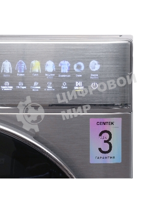 Стиральная машина Centek CT-1965 нержавеющая сталь, загрузка фронтальная 10 кг, 1400 об/мин, Класс А+++