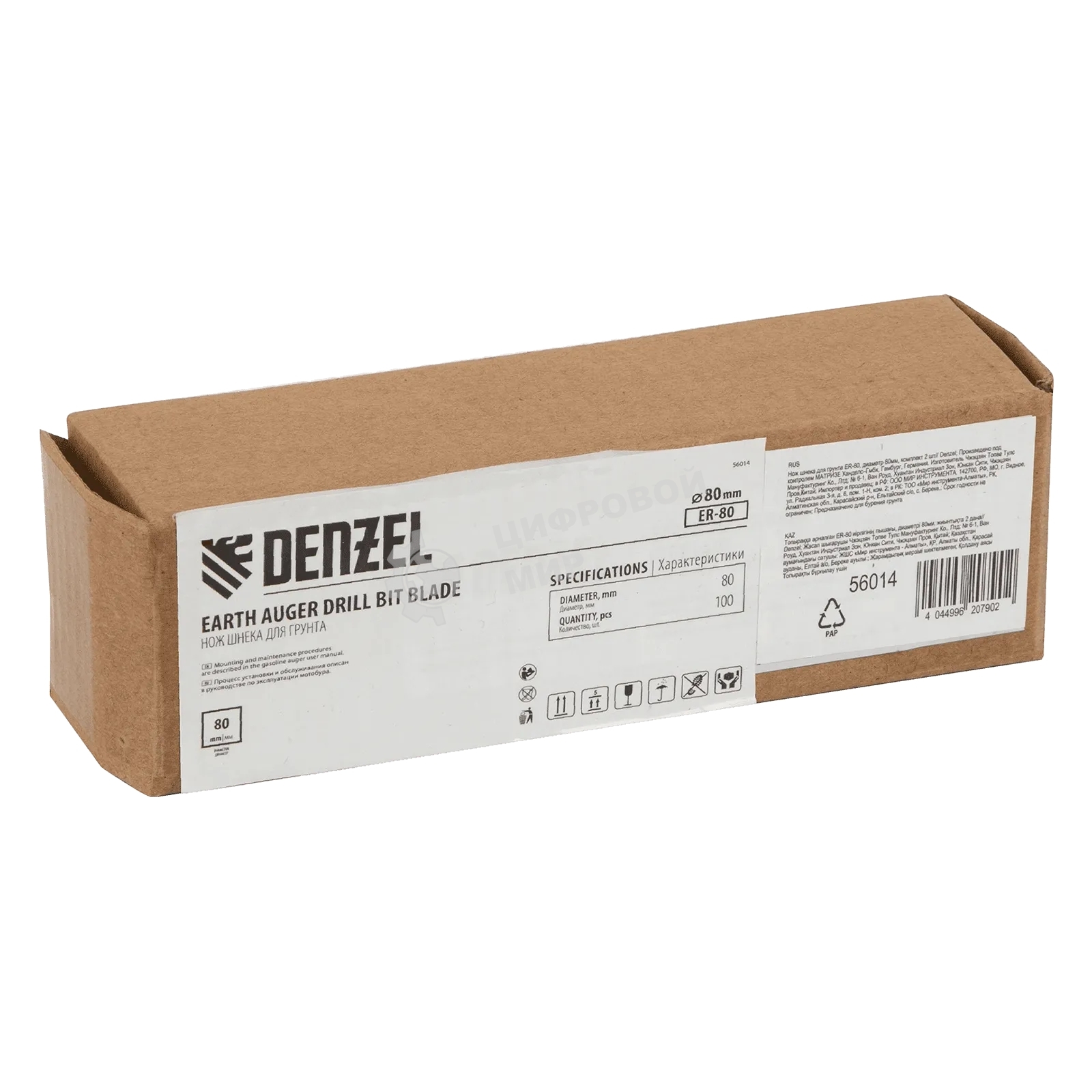 Нож шнека для грунта Denzel ER-80, диаметр 80 мм, комплект 2 шт