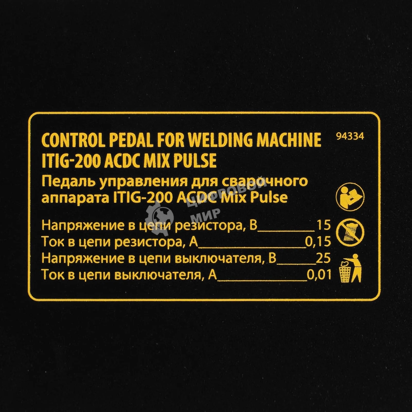 Педаль управления Denzel для ITIG-200 ACDC Mix Pulse