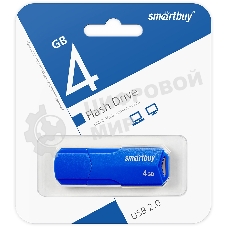 Флешка USB Smartbuy CLUE Blue (SB4GbCLU-BU), 4Gb, USB 2.0, R/W 15/8, синий
