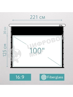 Экран для проектора S'OK SCPSMT-221x125ED30-GR 100 