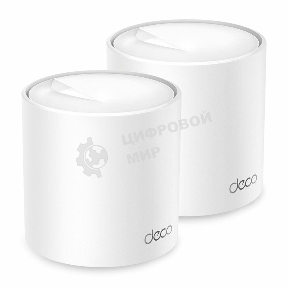 Бесшовный Mesh роутер TP-Link Deco X50(2-Pack) AX3000 10/100/1000BASE-TX