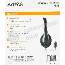 Гарнитура A4Tech HU-9 чёрный, проводная