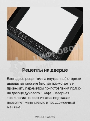 Плита электрическая Hansa FCEW53000 белый, конфорок 4 шт, духовка 68 л, 50 см x 85 см x 60 см
